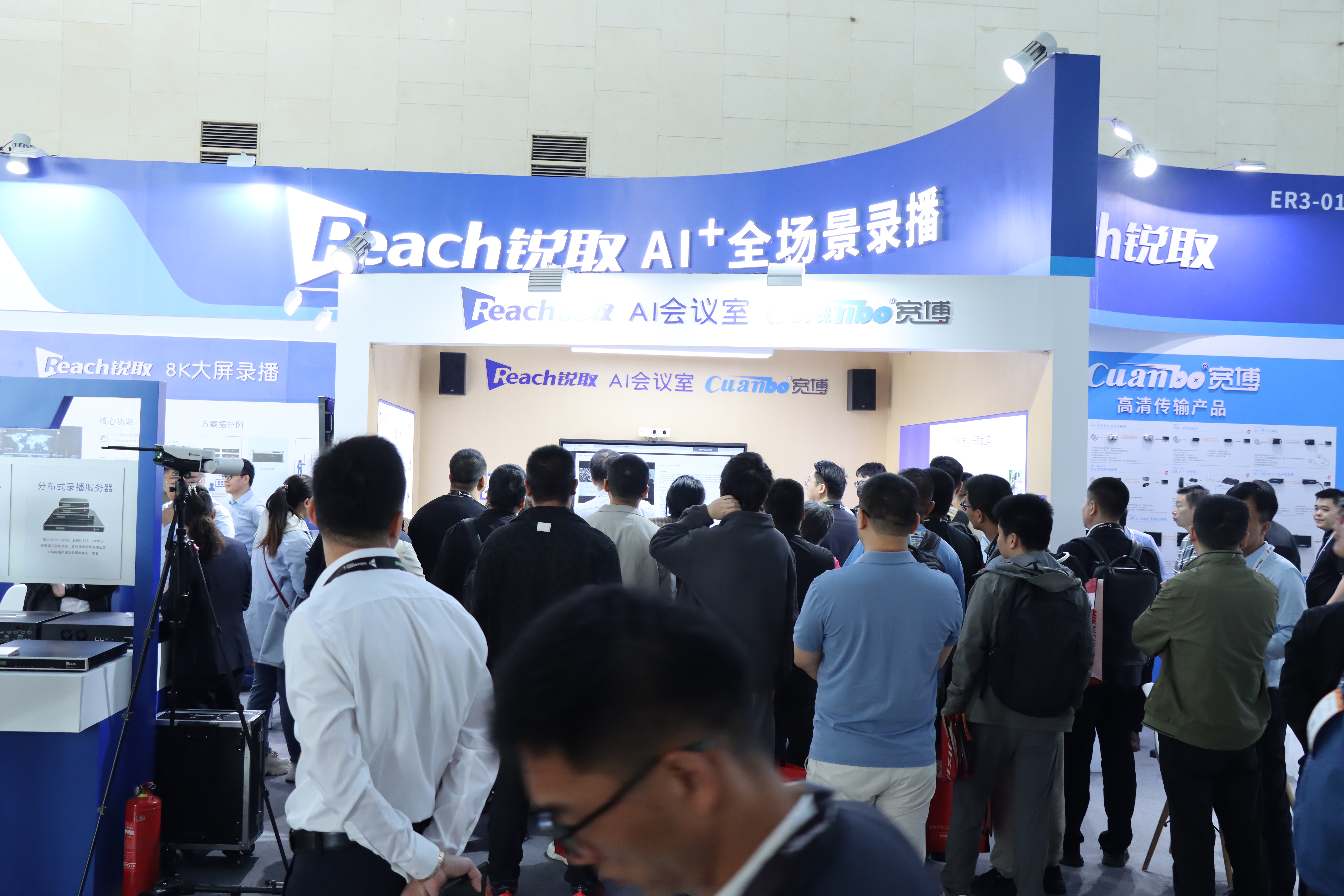 AI?智慧視訊，InfoComm2025銳取AI新品大放異彩！